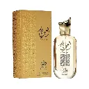 PERFUME AMEERATI AL WATANIAH 